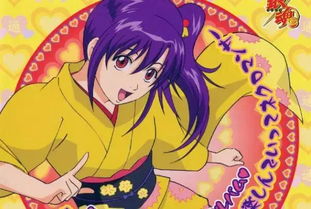 动漫中的明星角色 二、动漫明星挂件的魅力与收藏