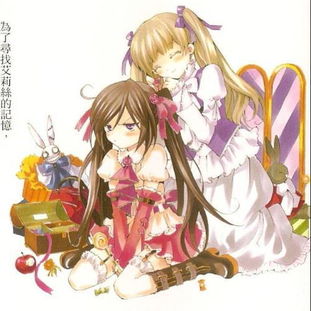 萌趣来袭！盘点最新动画与明星挂件风潮