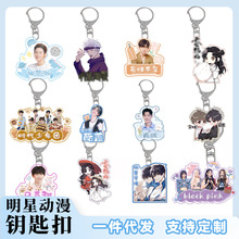 总钥匙系统 解锁动漫明星挂件的奇妙世界