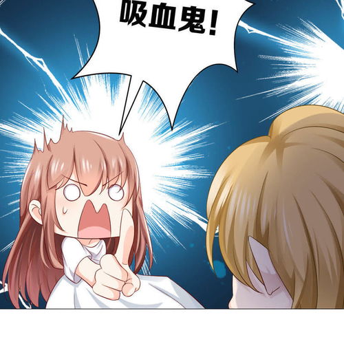 《明星是血族》第4话 荧幕背后的秘密——爱奇艺漫画联动企划解析