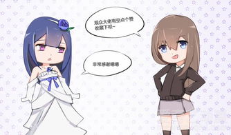 原来我很爱你 豪门罪 我是姑父的女伴 爱奇艺漫画